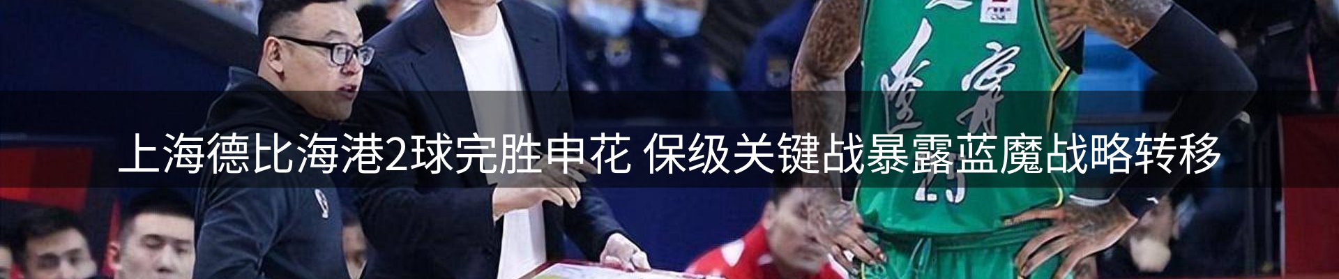 球盟会要闻