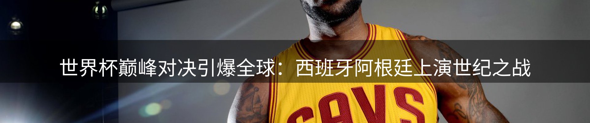 球盟会要闻