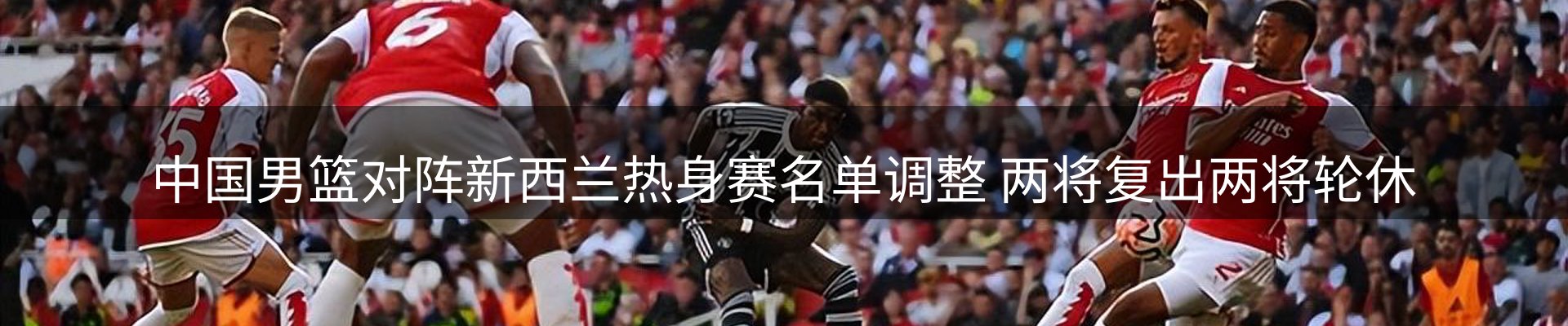 球盟会要闻