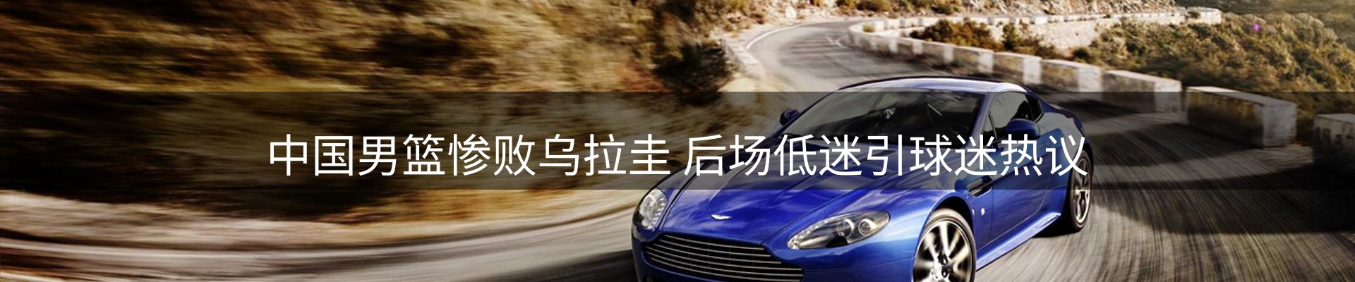 球盟会要闻