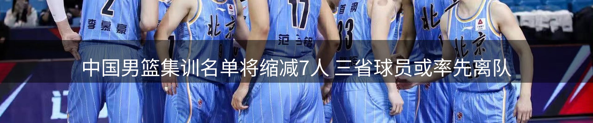 球盟会要闻