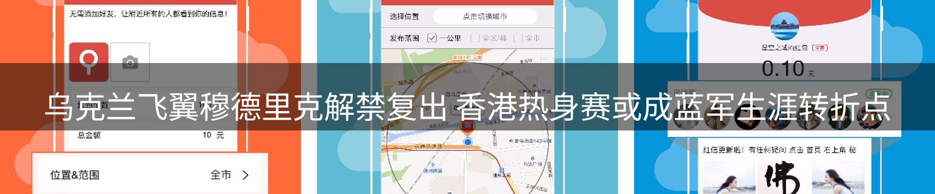 球盟会要闻