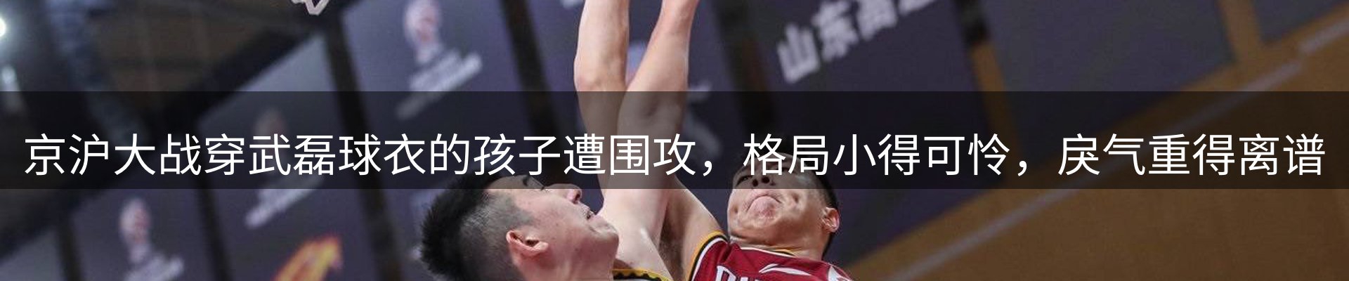 球盟会要闻