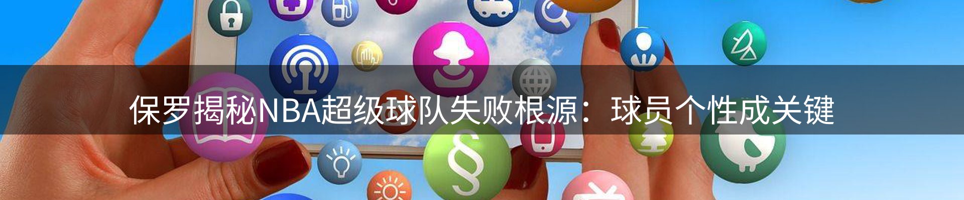 球盟会要闻