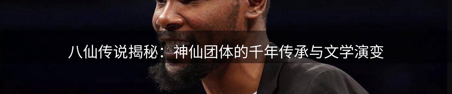 球盟会要闻