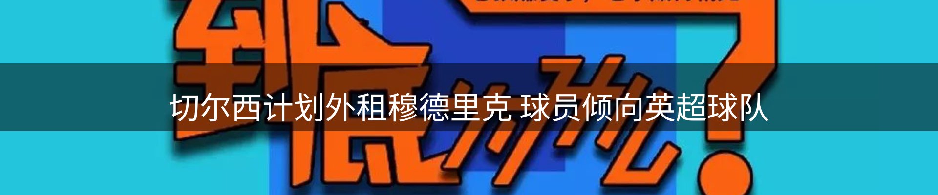 球盟会要闻