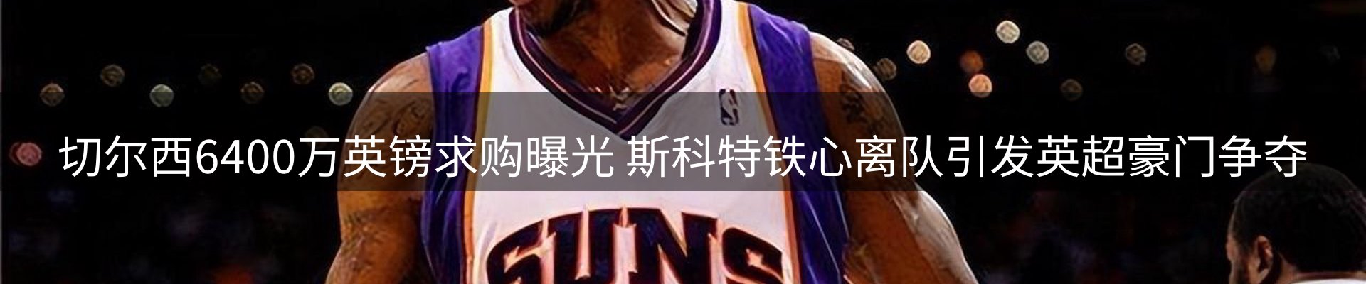 球盟会要闻