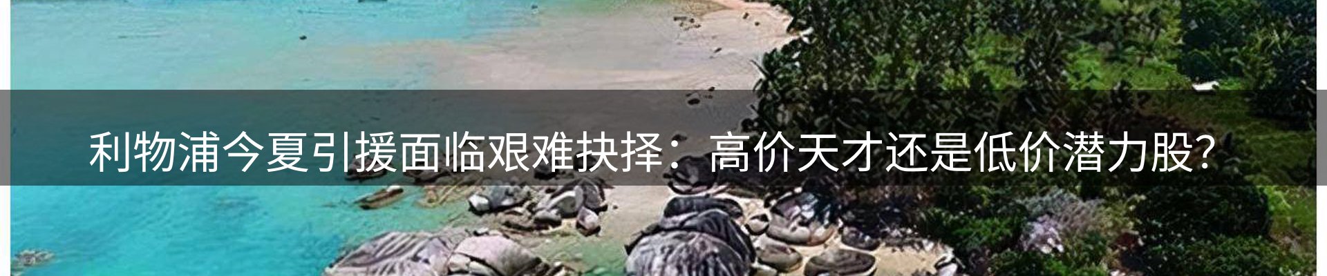球盟会要闻