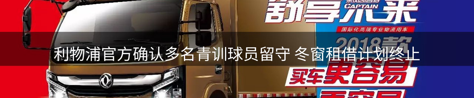 资讯一览