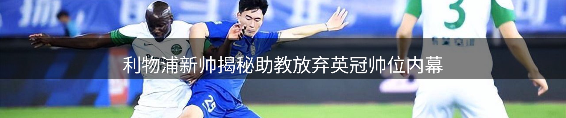 球盟会要闻