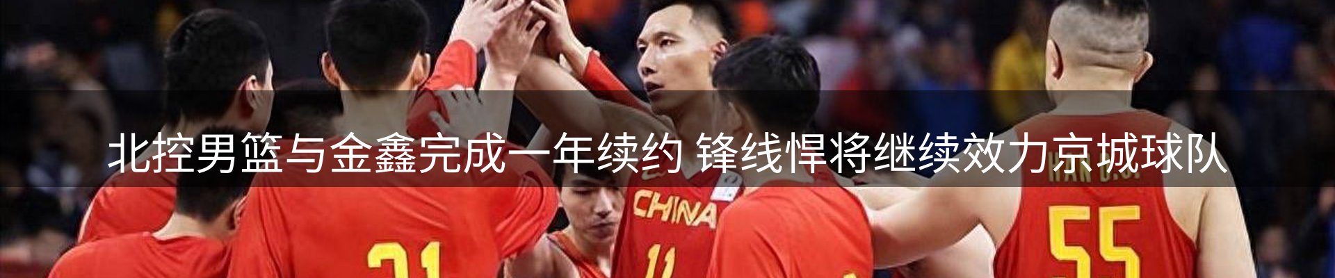 球盟会要闻