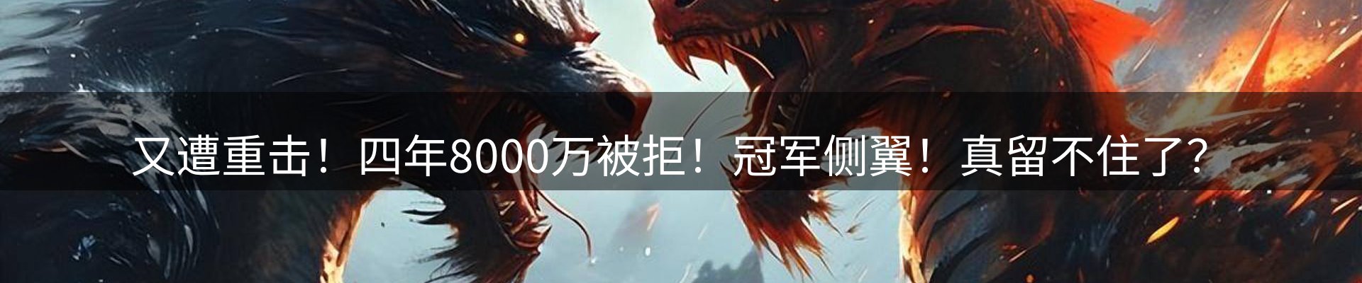 球盟会要闻