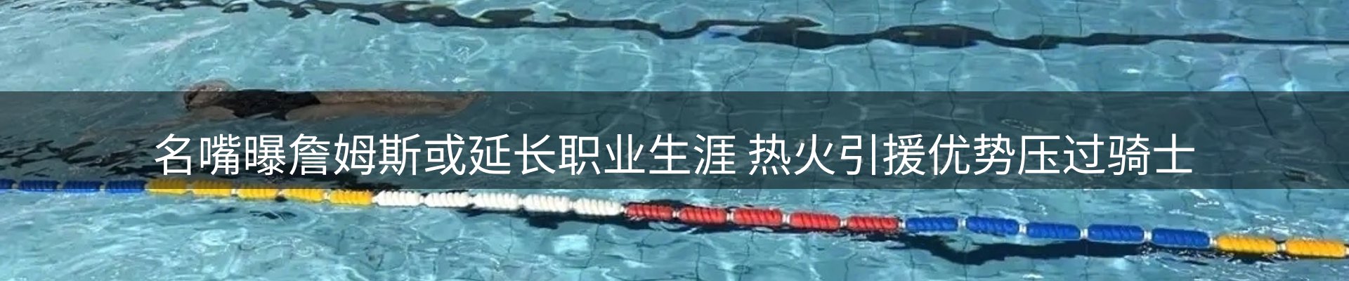 球盟会要闻