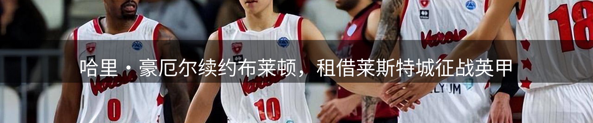 球盟会要闻