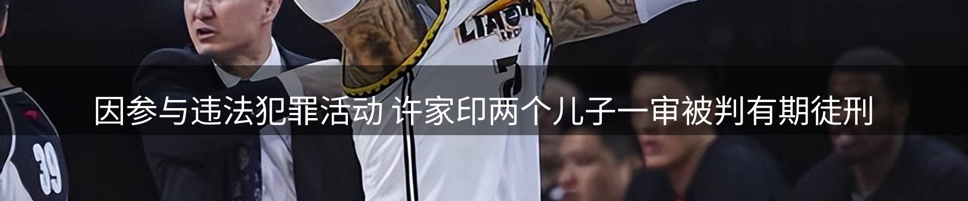 球盟会要闻