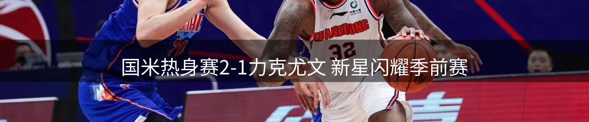 球盟会要闻