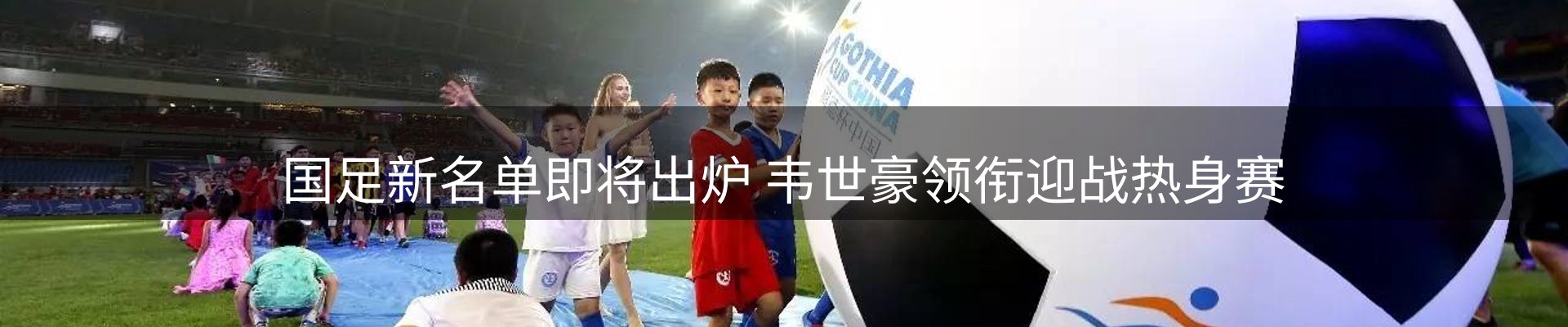 球盟会要闻