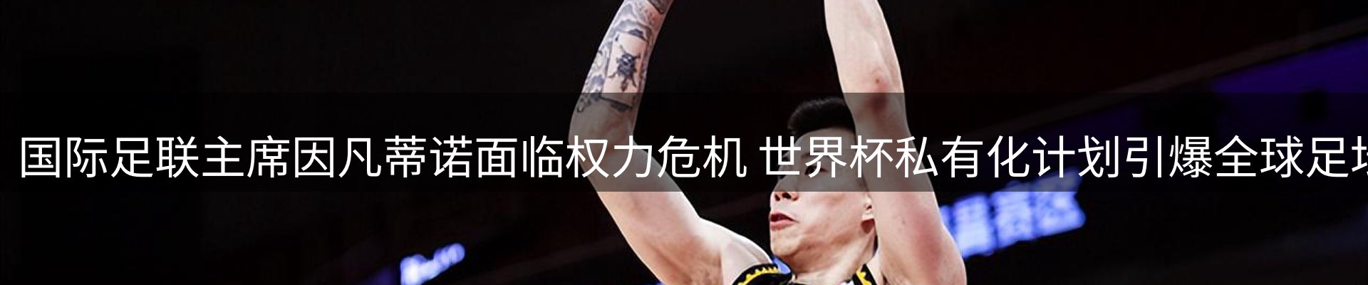 球盟会要闻