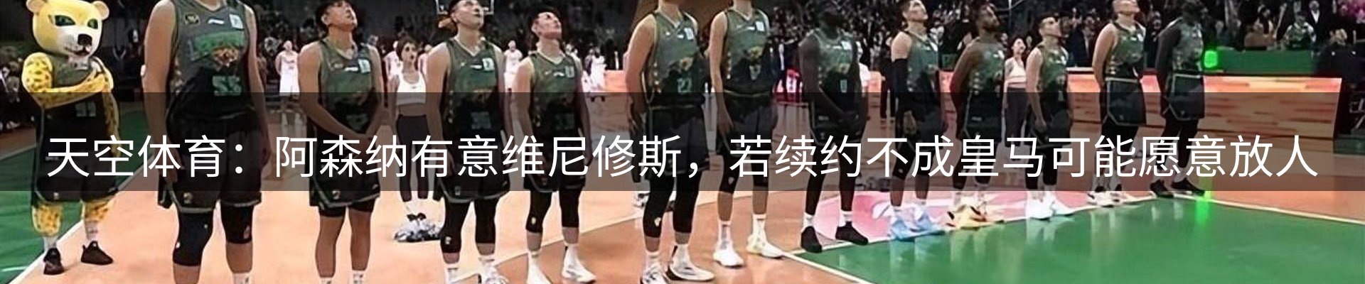 球盟会要闻