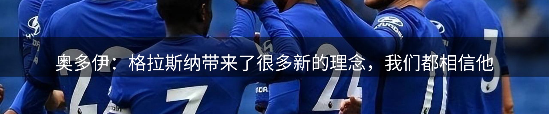 球盟会要闻