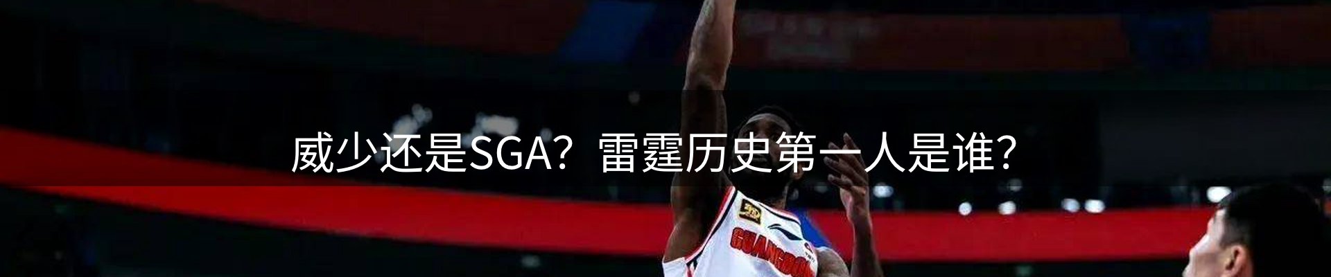 球盟会要闻