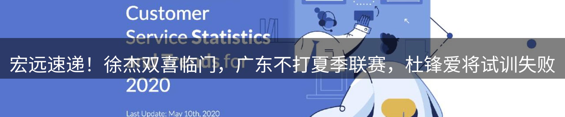 球盟会要闻