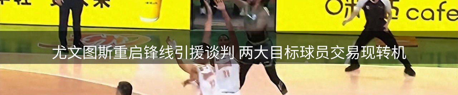 球盟会要闻