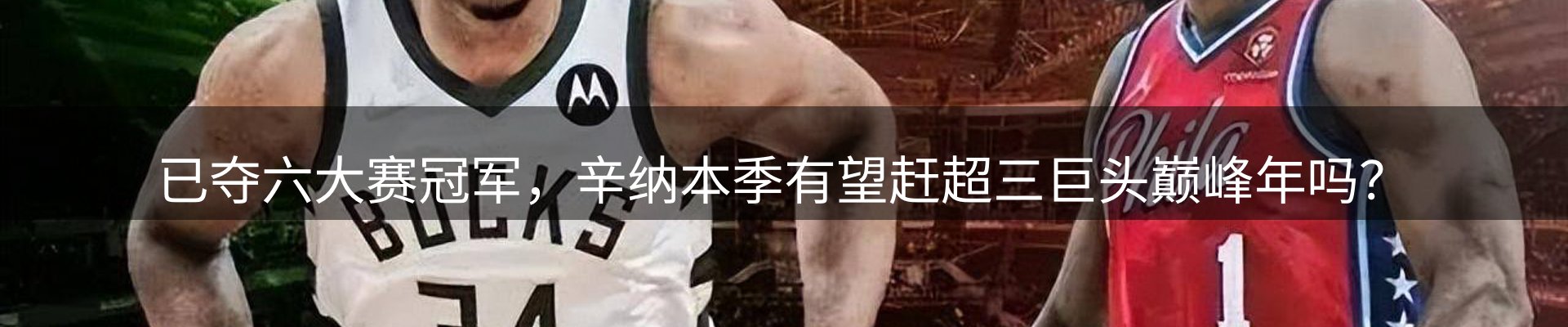 球盟会要闻