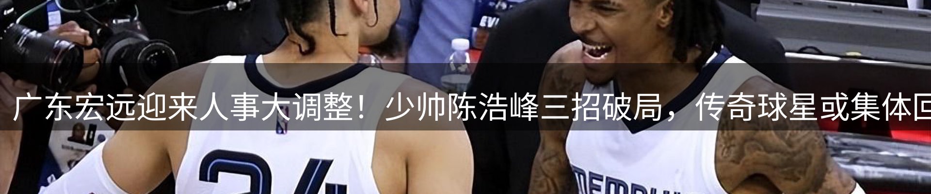 球盟会要闻