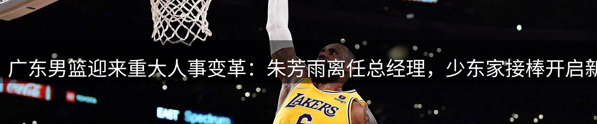 球盟会要闻