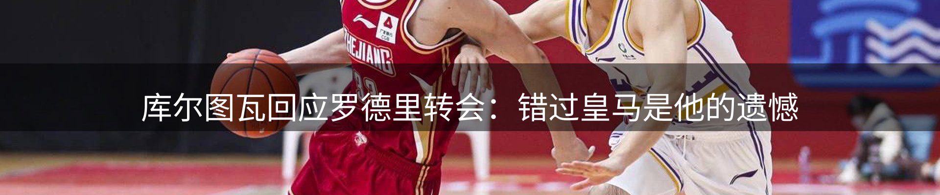 球盟会要闻