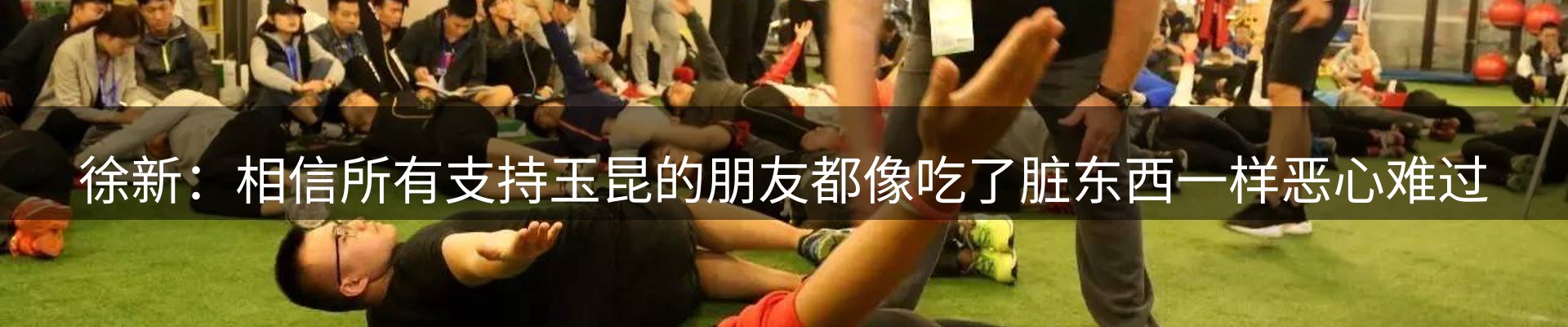 球盟会要闻