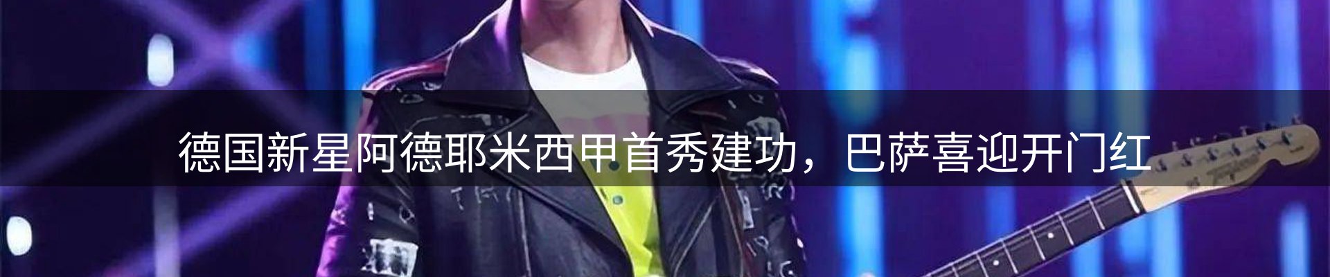 球盟会要闻