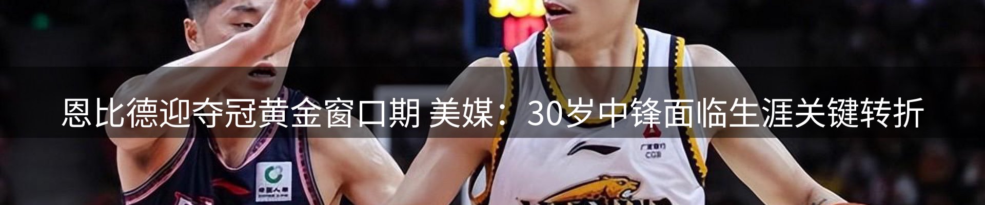 球盟会要闻