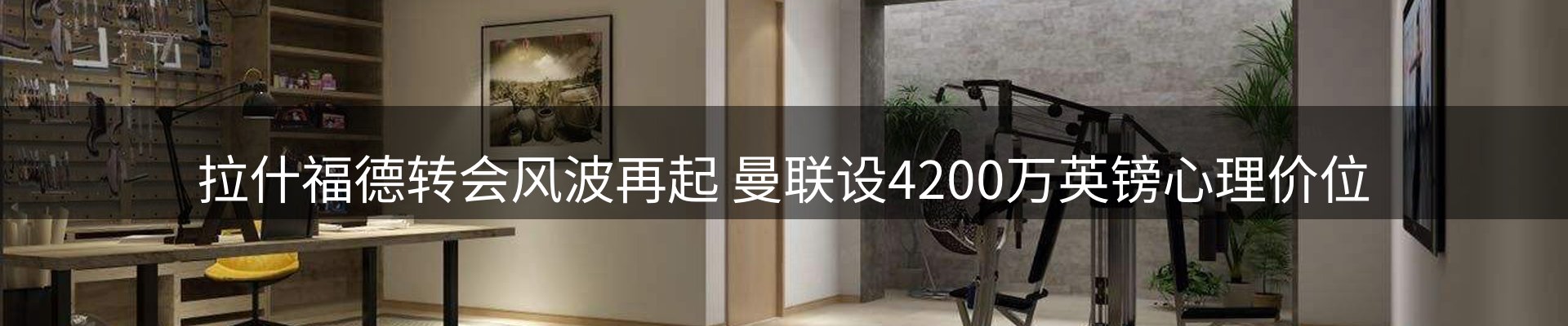 球盟会要闻