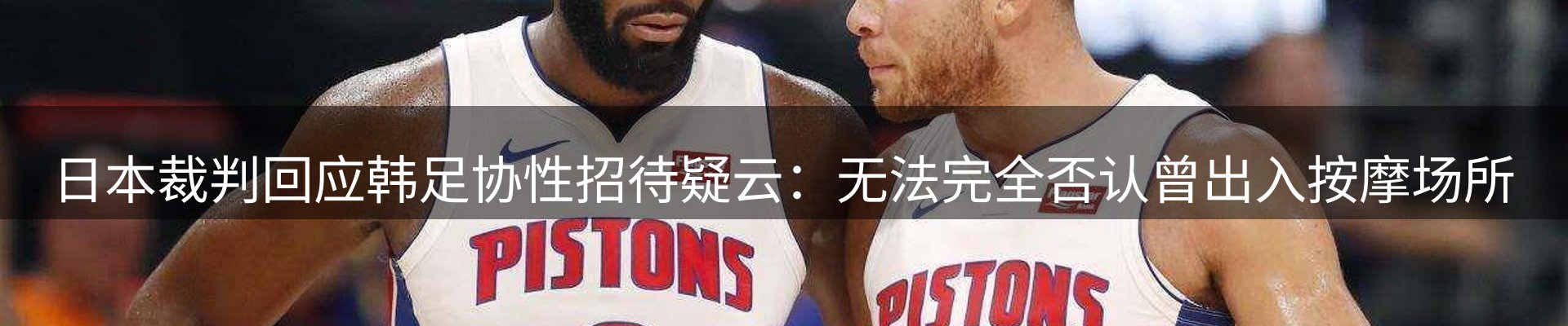 球盟会要闻