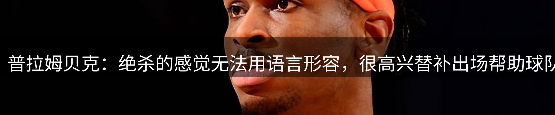 球盟会要闻