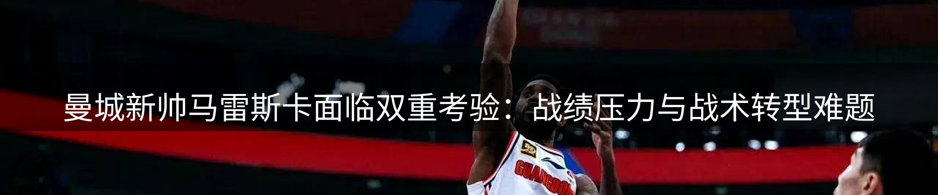 球盟会要闻
