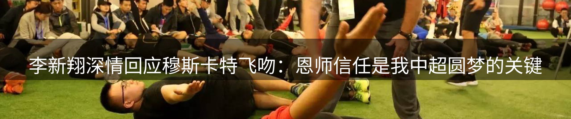 球盟会要闻