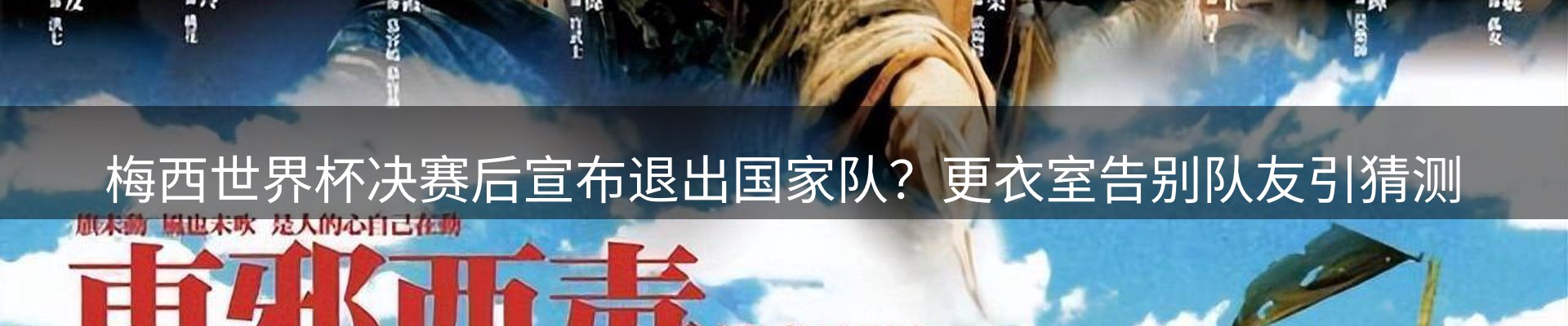 球盟会要闻