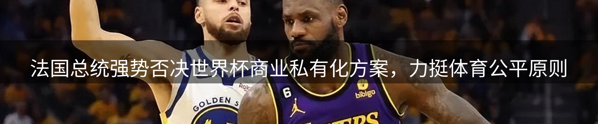球盟会要闻