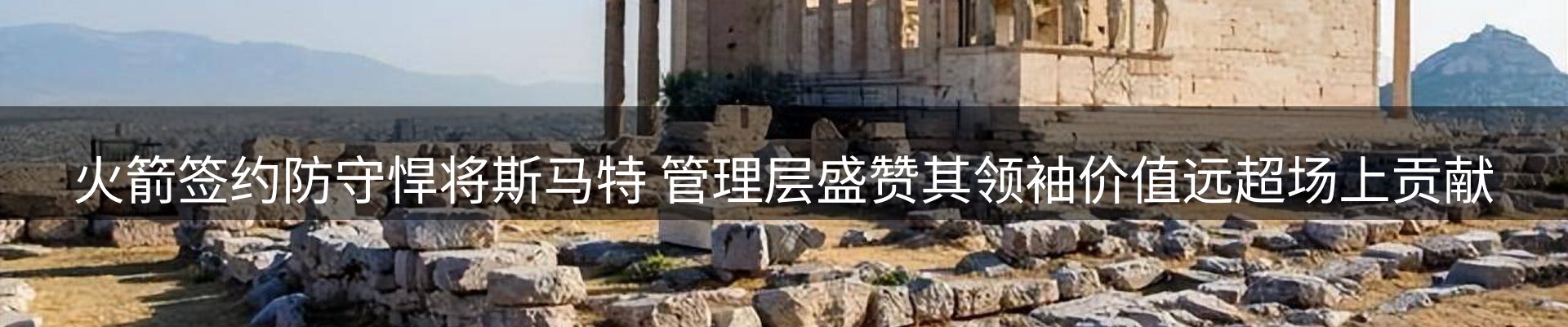 球盟会要闻