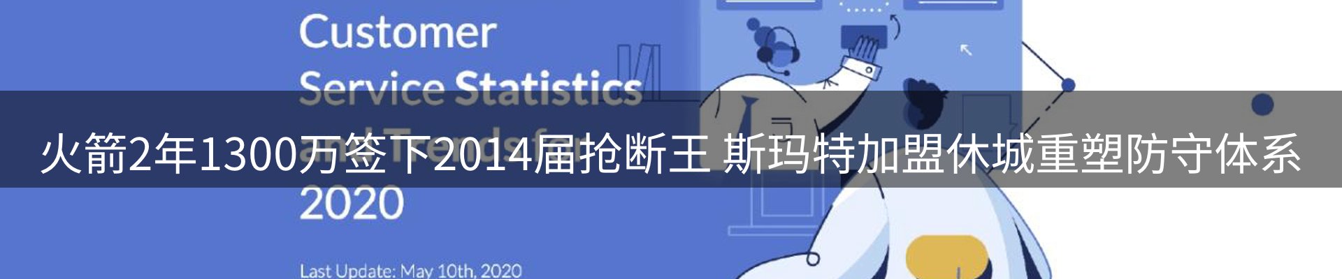 球盟会要闻