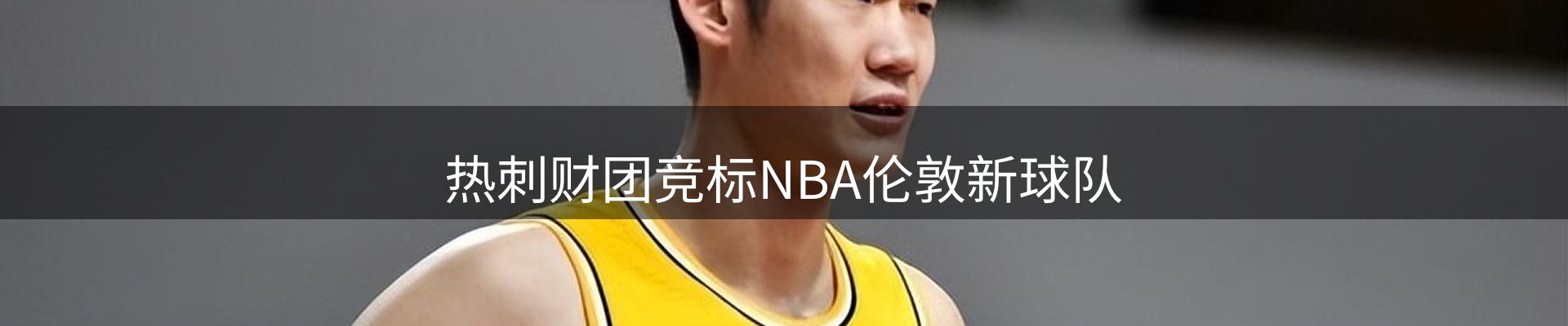 球盟会要闻