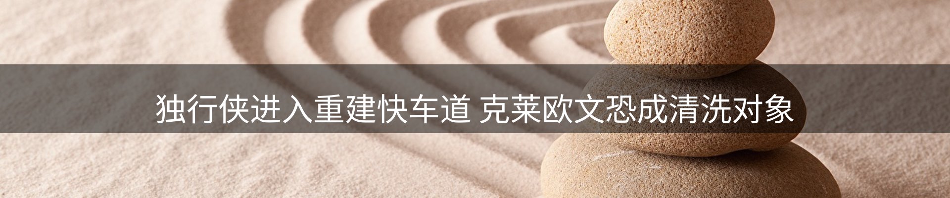 球盟会要闻