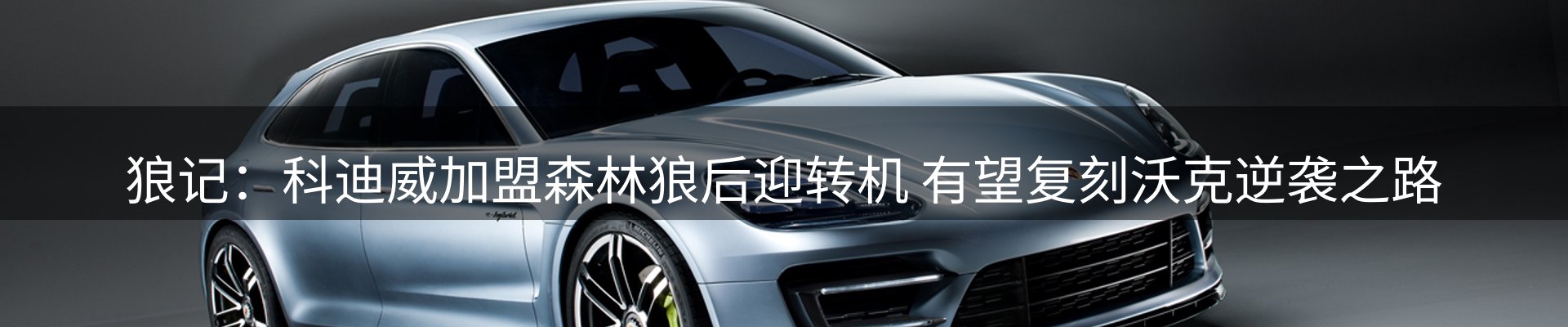 资讯一览