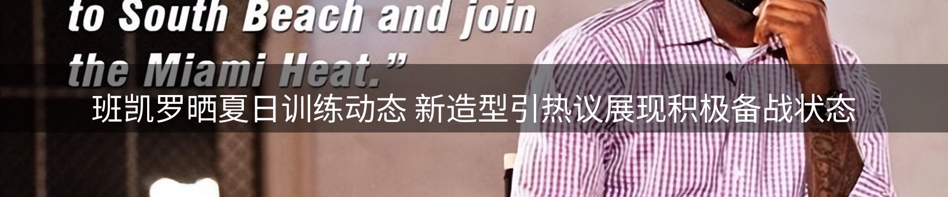 球盟会要闻