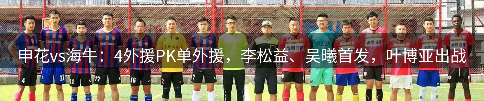 球盟会要闻