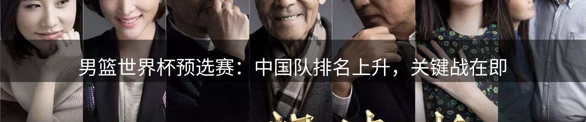 资讯一览
