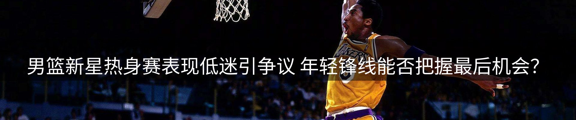 球盟会要闻